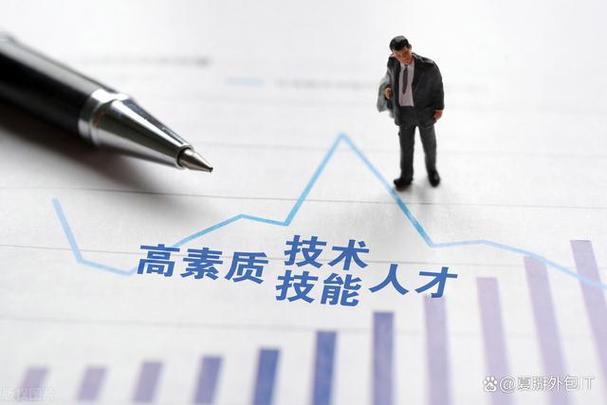 it外包服务商需要重视软技能的发展,以满足客户对全面服务的需求